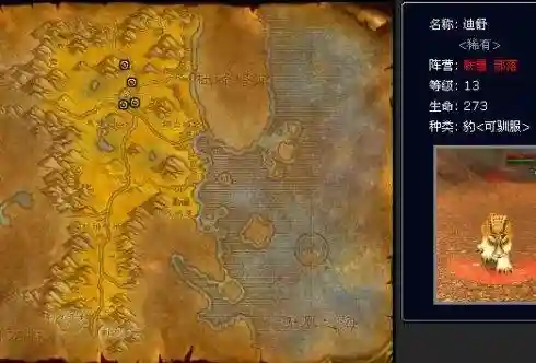 洛克王国宝藏猎人在哪儿(洛克王国神兽捕捉地点)插图14