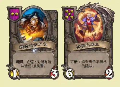 水神酒馆战棋阵容搭配攻略(酒馆战棋亡灵终极阵容)插图3