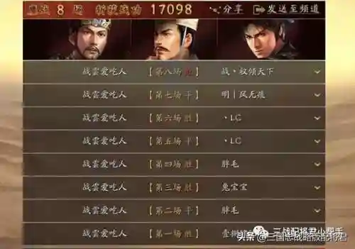 魏国骑兵阵容怎么搭配(大魏骑t0最强阵容一览表)插图2