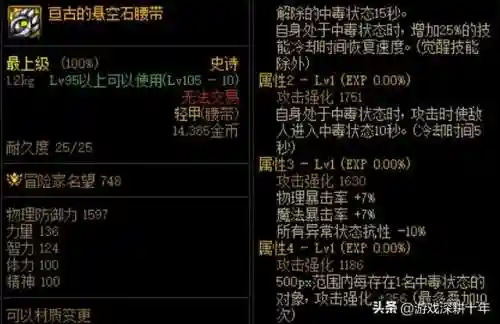 时空戒指推荐阵容搭配图片(时间之钥阵容最佳搭配建议)插图11