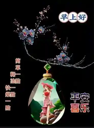 早安物语推荐阵容搭配图(心力物语最强阵容)插图22