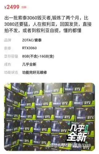 火星版咸鱼之王阵容搭配(咸鱼之王)插图1
