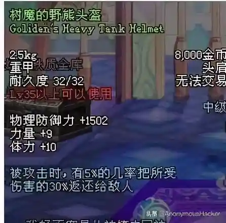 dnf嗜血恶灵套(嗜血恶灵带什么武器)插图63