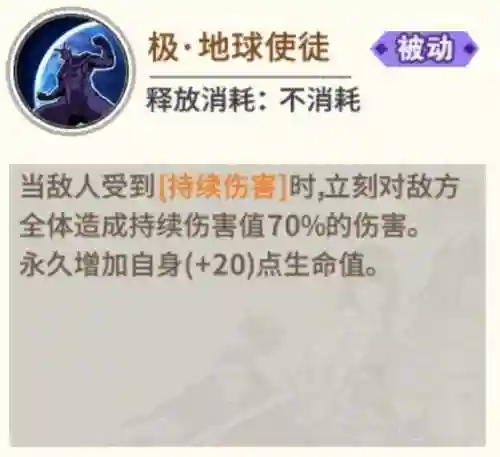 超黑光合金阵容搭配(白夜极光最强阵容)插图2