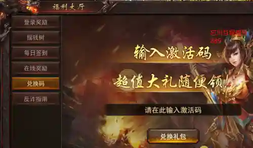 万能激活码10000钻石(心动女生兑换码大全2024)插图1 万能激活码10000钻石(心动女生兑换码大全2024)插图1