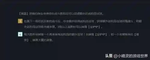 福星泰坦阵容搭配推荐图(3d七彩福星推荐今天)