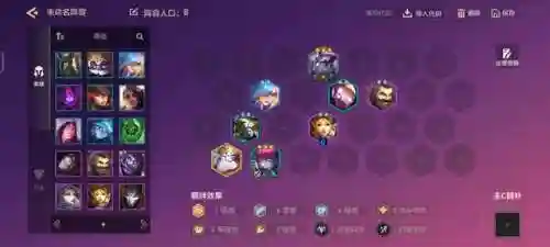 大师猫咪阵容搭配图表最新(萌宠召唤师阵容)插图6