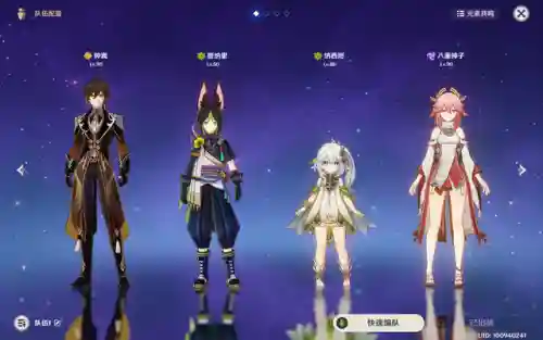 多莉阵容搭配激化队(原神丽莎超绽放队阵容怎么搭配)插图1