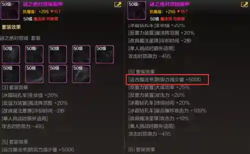 武器成型阵容搭配推荐最新(震慑枪阵容最佳搭配)插图6