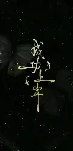 最流行的手机壁纸(干净清爽风景壁纸)插图27