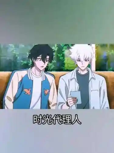 双男主动漫(双男主广播剧在哪里听)