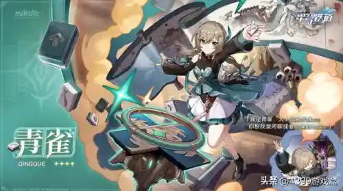 未来战士搭配什么阵容(未来之战最强三人组)插图16