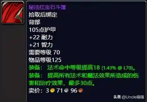 法转煞星阵容搭配图片(法正潜龙阵最强阵容)插图10