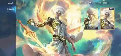 李白皮肤手感排行(凤求凰和诗剑行哪个手感好)插图5