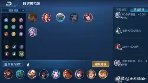 深渊降临魏国阵容搭配最新(大魏骑t0最强阵容一览表)