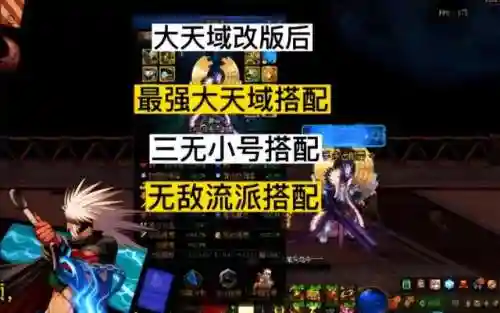 强化石最强搭配阵容推荐(闪烁之光最强阵容)插图2