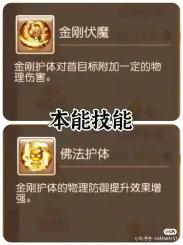 物理助战搭配阵容推荐最新(蜀盾最强阵容搭配)插图3