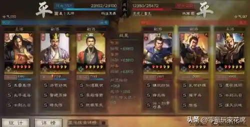 蜀弓阵容战法搭配图表(群弓战法)插图11