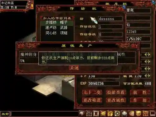 大话西游手游所有版本(大话西游手游游戏攻略)插图3