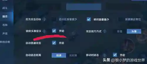 射手李元芳阵容搭配(李元芳打不过的射手)插图22