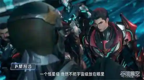 吞噬星空最佳阵容搭配(吞噬星空中值得培养的英雄)