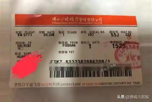 一起来捉妖飞机软件(游戏蜂窝辅助挂机软件)插图2