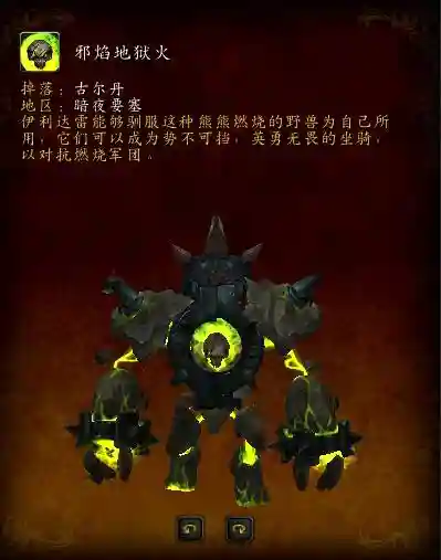 迅捷祖利安黑豹掉率(买幽灵虎还是迅捷幽灵虎)插图28