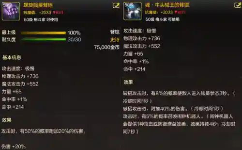 最新武神毕业搭配阵容推荐(神武五开日常最佳阵容)插图3