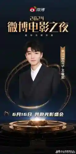 微博之夜阵容搭配图(第五人格最强阵容搭配)