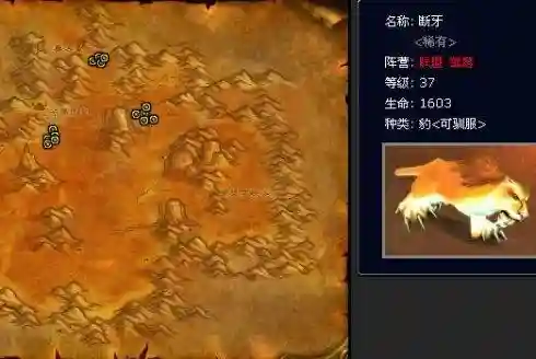 洛克王国宝藏猎人在哪儿(洛克王国神兽捕捉地点)插图18