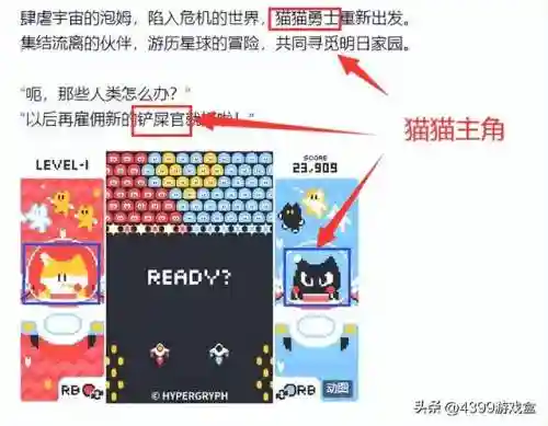 泡泡龙小游戏单机版(单机泡泡龙经典版旧版)插图8