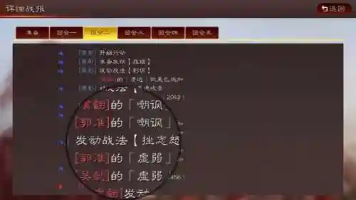 纪灵开荒阵容怎么搭配最好(纪灵骑最强阵容推荐)插图5