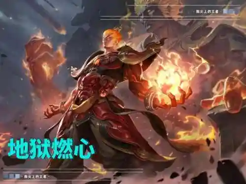 王者游侠阵容搭配图片高清(王者游戏)插图2