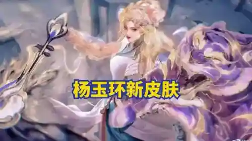 王者荣耀觉悟试炼(王者荣耀游戏推荐)插图5
