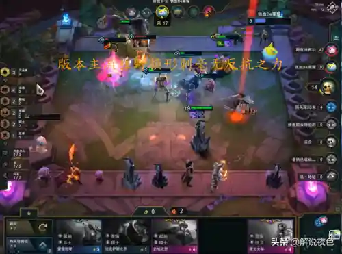 狂野换型法师阵容搭配图(新版本9法师阵容哪九个)插图6