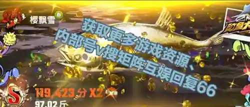 钓鱼看漂游戏攻略(不用登录的钓鱼游戏)