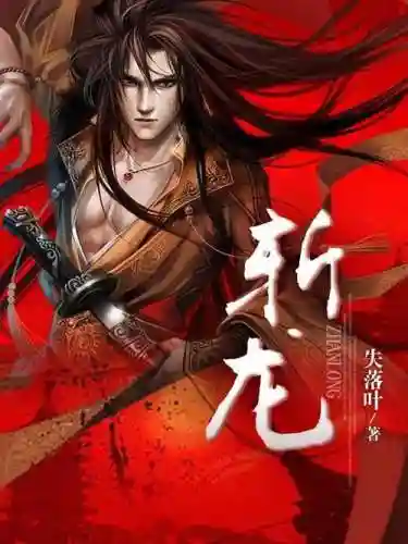 网游小说完结版推荐(最火的网游排行榜前十名)插图1