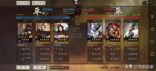 战三貂蝉的阵容搭配(貂蝉配什么阵容)插图12