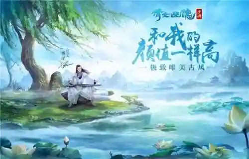 新倩女幽魂手游职业推荐(倩女幽魂最强职业排名)