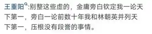 韩信郭靖阵容配置搭配图(韩信适合什么阵容)插图5