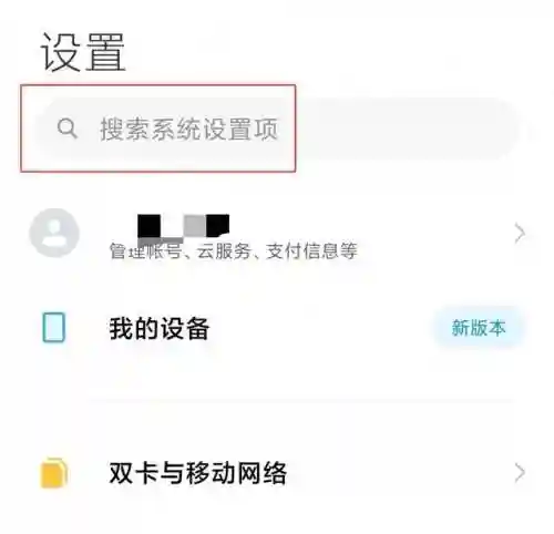 手机看了不良网页会中病毒吗(怎样才知道手机中病毒)