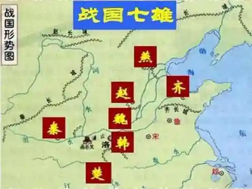 战国手游阵容搭配 秦国(战国手游)插图2