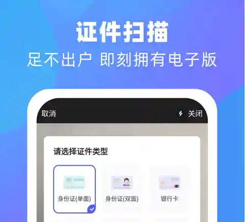 中英文转换器软件(免费翻译软件下载手机版)插图3