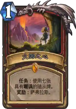 炉石女巫流派搭配阵容(炉石传说巫妖王全职业攻略)插图2