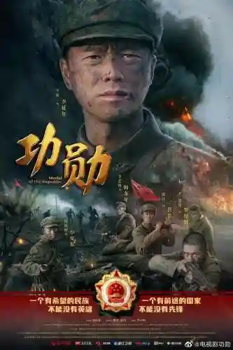 打仗的三 片有哪些(电视剧打仗片全部)插图36