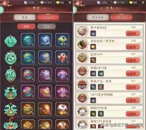 快乐商业街阵容搭配(绿色循环圈最强阵容)插图5