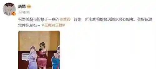 王牌创业家阵容搭配(影业梦想家最佳阵容)插图6