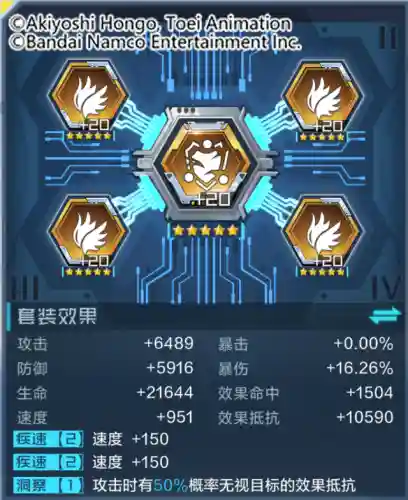 白虎兽阵容搭配最新攻略(铃鹿御前阵容搭配pve)插图17
