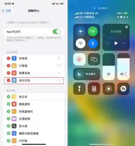 歌词找歌名 搜索(听曲识歌软件)插图2