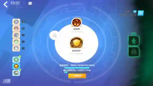 魔灵召唤钢铁阵容搭配(魔灵召唤)插图3